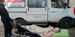 Транспортировка
